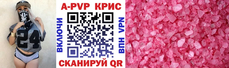 Купить наркотик Новый Оскол АМФ  СК  Гашиш  Мефедрон  КОКАИН  Марихуана 