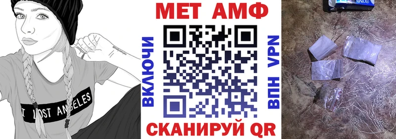 АМФЕТАМИН 97%  купить наркоту  Новый Оскол 