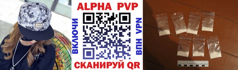 Alpha PVP Crystall  Новый Оскол 
