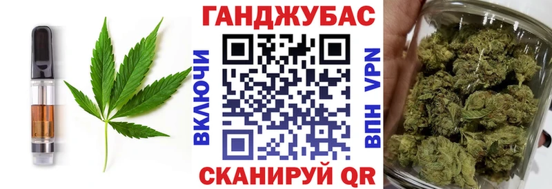 Cannafood конопля  Новый Оскол 