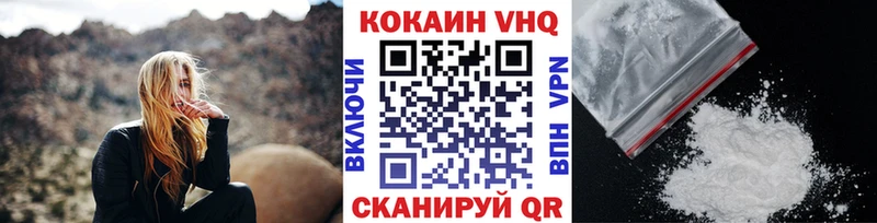 где найти наркотики Новый Оскол это состав КОКАИН 99%