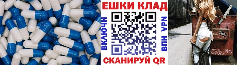 Экстази MDMA Новый Оскол