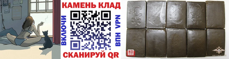 Гашиш Premium как найти Новый Оскол