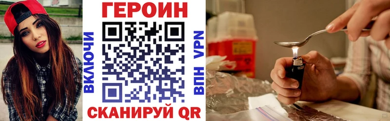 купить наркоту blacksprut tor ГЕРОИН гречка Новый Оскол