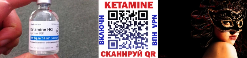 Кетамин ketamine Новый Оскол