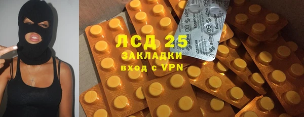 spice Баксан