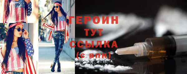 герыч Балабаново