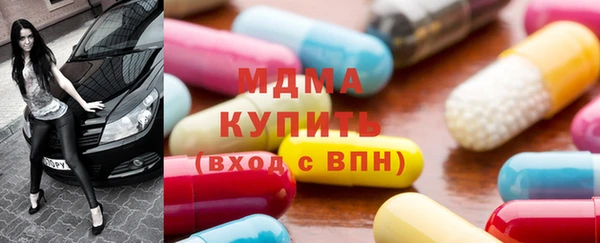 синтетический гашиш Балахна