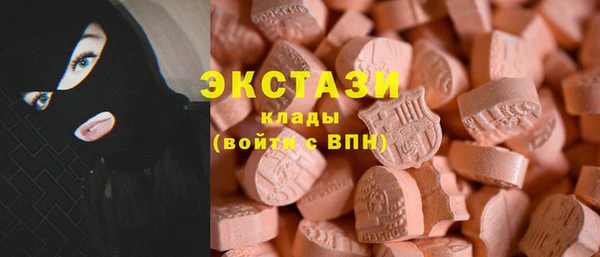 синтетический гашиш Балахна