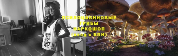 герыч Балабаново