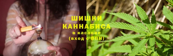герыч Балабаново