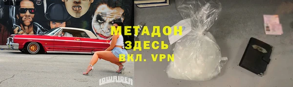 герыч Балабаново