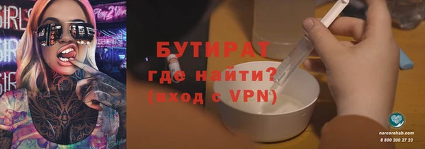 spice Баксан