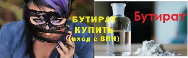 герыч Балабаново