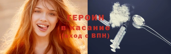 герыч Балабаново