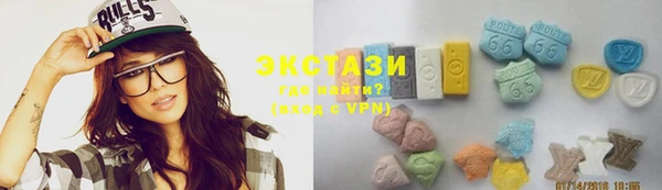 синтетический гашиш Балахна