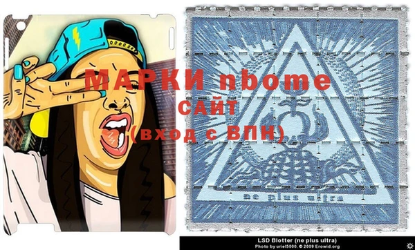 синтетический гашиш Балахна
