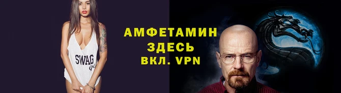 герыч Балабаново