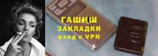 герыч Балабаново