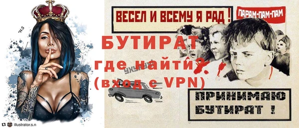 spice Баксан