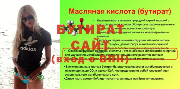 spice Баксан