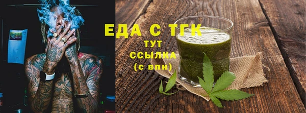 синтетический гашиш Балахна