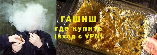 герыч Балабаново