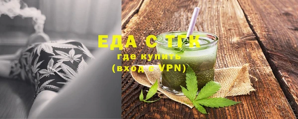 spice Баксан