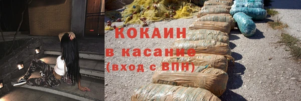 синтетический гашиш Балахна