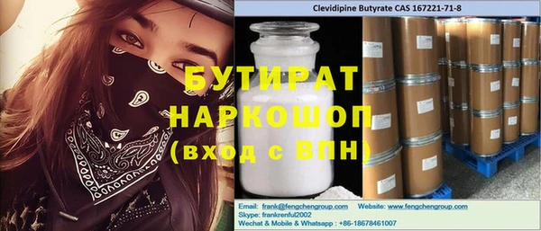 spice Баксан