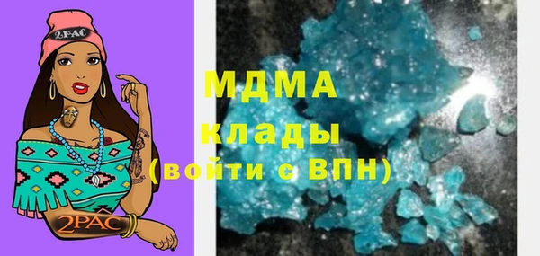 герыч Балабаново