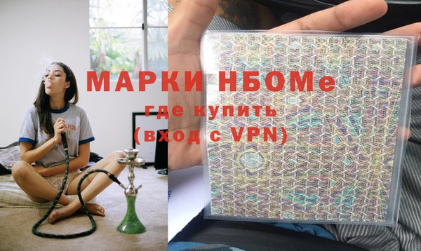 синтетический гашиш Балахна