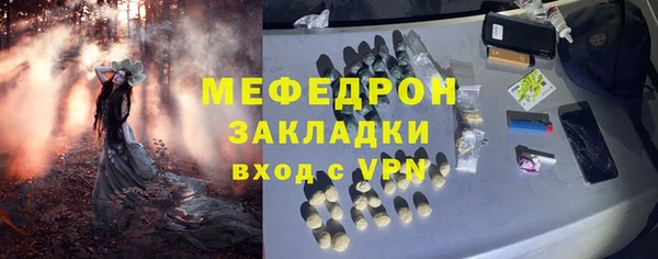 spice Баксан