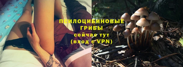 герыч Балабаново