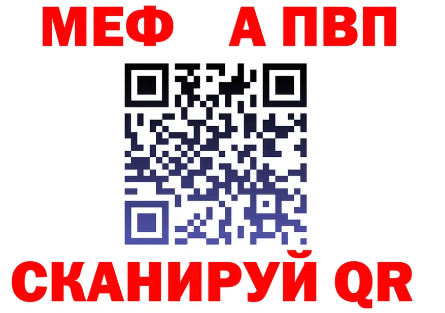 Мефедрон VHQ ССЫЛКА это hydra Новый Оскол