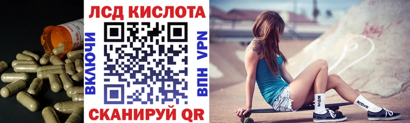 купить наркотики сайты  Новый Оскол  Лсд 25 экстази кислота 