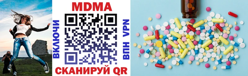 МДМА Molly Новый Оскол