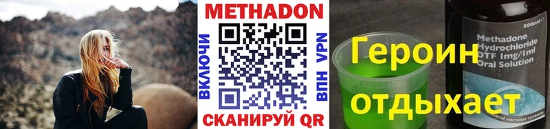 хочу   Новый Оскол  Метадон мёд 