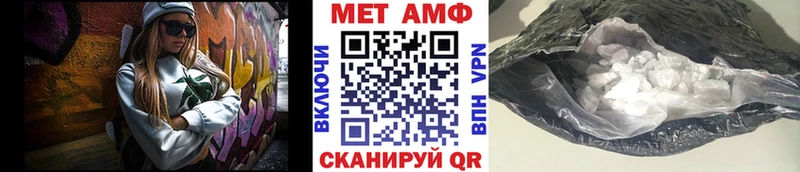 Первитин мет  купить наркотики сайты  Новый Оскол 