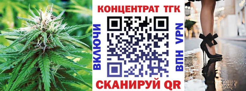 ТГК гашишное масло  купить закладку  Новый Оскол 